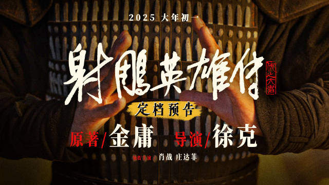 xz武侠是成年人的童话世界…
