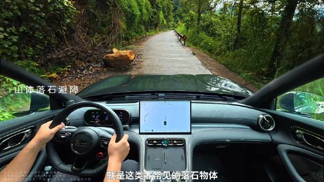 吉利银河TT盐津窄路实测辅助驾驶，成功应对落石盲区