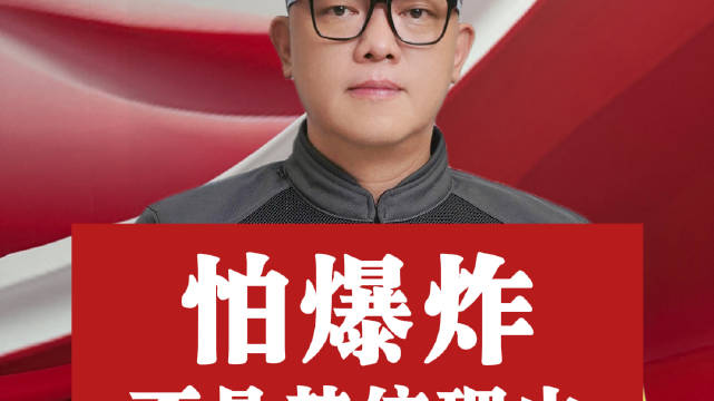 小区发布通知“禁止新能源汽车停在车库”，物业称“怕爆炸”所以不让停