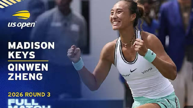 郑钦文2026代表作之美网让5追7逆转斯瓦泰克
