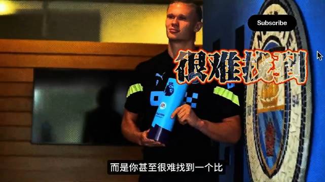 哈兰德欧冠59场59球，追平阿圭罗队史纪录