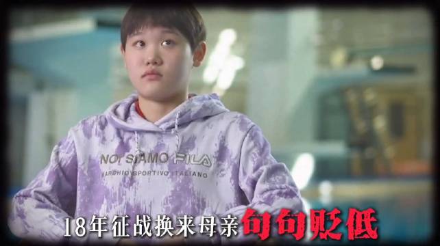 做那个运动员还是挺苦的 我之前看的不知道什么纪录片…