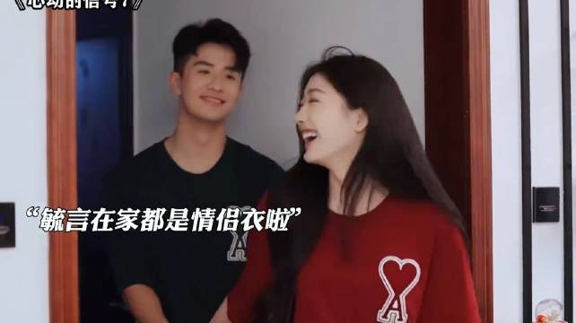 毓言cp的甜蜜日常 平淡又甜蜜，羡慕了 这就是幸福的模样吧