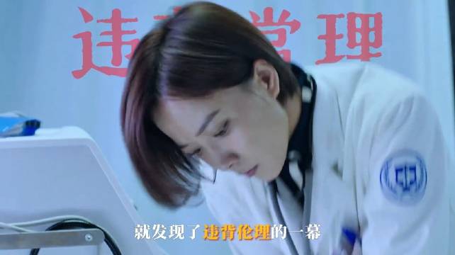 医生为了帮助养母，不惜被人打得住院