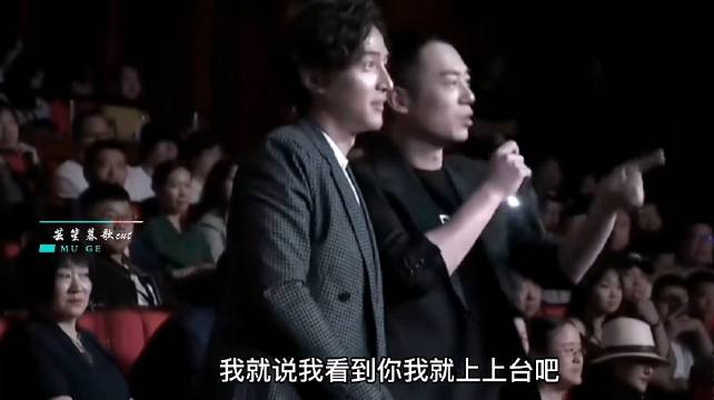 这三人同台真的太搞笑了，胡歌高情商诠释一号人物， 胡歌 王传君 朱亚文