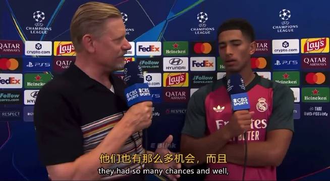 贝林厄姆反思两次错失良机，皇马欧冠胜国米