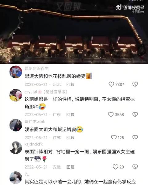 开播前全网等开撕，开播后全网磕CP