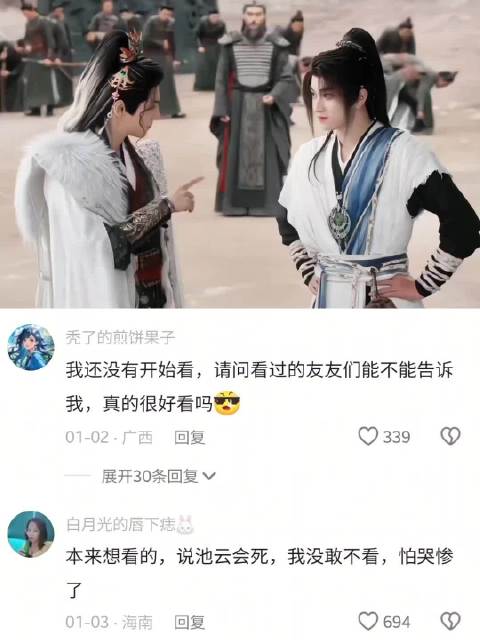 嚣张的底气是他赌他一定会救他，所以一步也没退 水龙吟 罗云熙