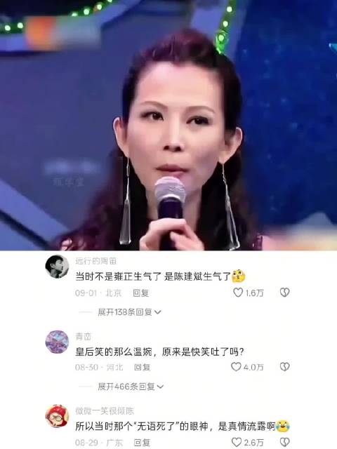 甄嬛传｜原来陈建斌老师想刀蔡少芬老师的那个眼神真不是演出来的
