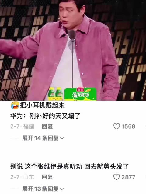 范志毅贴脸开大，这攻击力简直强到没边了