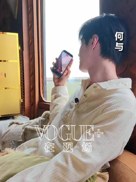 何与｜VOGUE采访