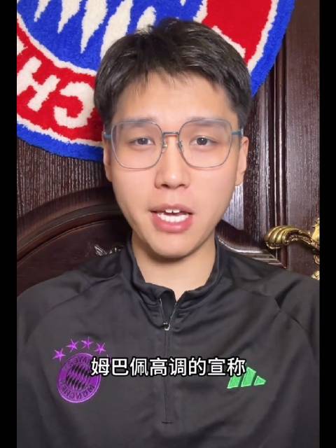 姆巴佩金球概率仅10%，凯恩双冠数据拉满竞争激烈