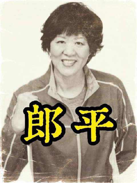 中国女排错失奥运入场券的那个夜晚，郎平与陈忠和为何沉默不语？