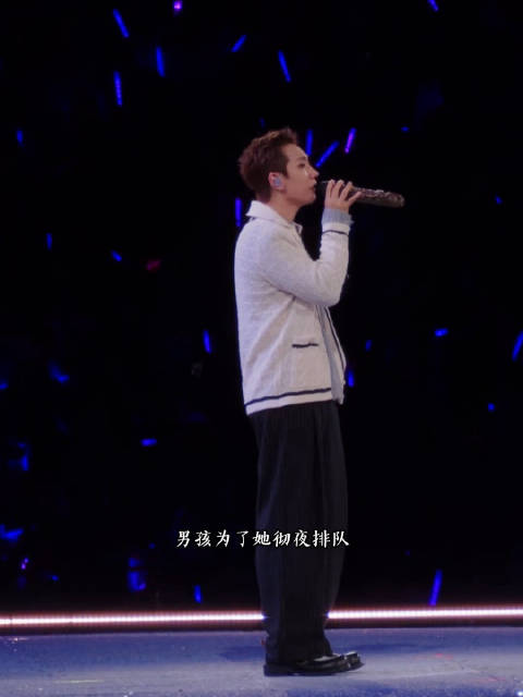 汪苏泷香港演唱会《她来听的我演唱会》