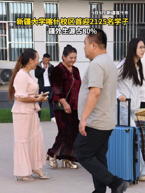 新疆大学喀什校区首迎2125名学子 疆外生源占80%