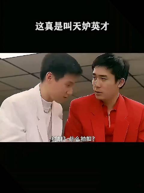 这真是叫天妒英才！