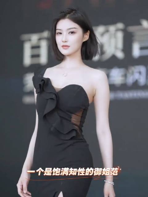 程儿对阵BB酱，车模圈两大身材天花板，T台从容迈步，绝美身姿让人难以抉择