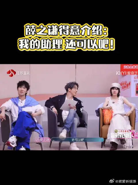 薛的“随便拉一个人都能唱”的含金量还在上升