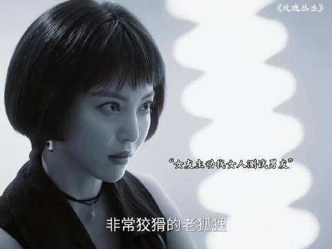 女友为了测试男友忠诚度，亲自把别的女孩推到他床上