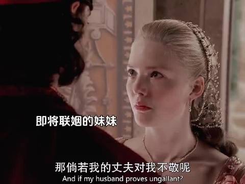 他们甚至没让凯特改口：联姻的妹妹