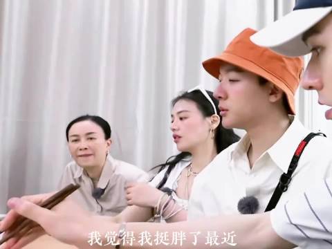 马思纯想吃肉被张晚意逗笑，不好意思吃