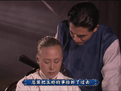 白玉婷半夜闯新宅这段真是笑不活了！