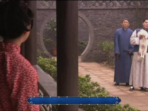 七老爷白景琦和李香秀的初见也太好嗑了！