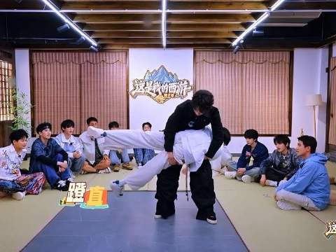 时代少年团综艺