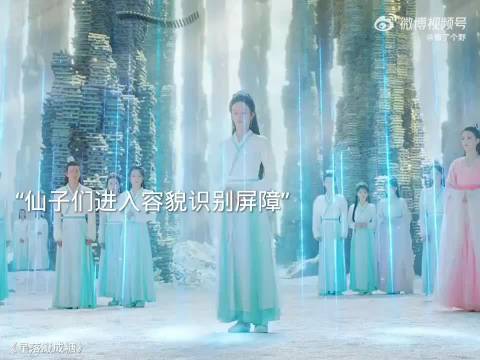 仙子参加仙考修改容貌被揭穿 ，结果女孩长相惊艳全场