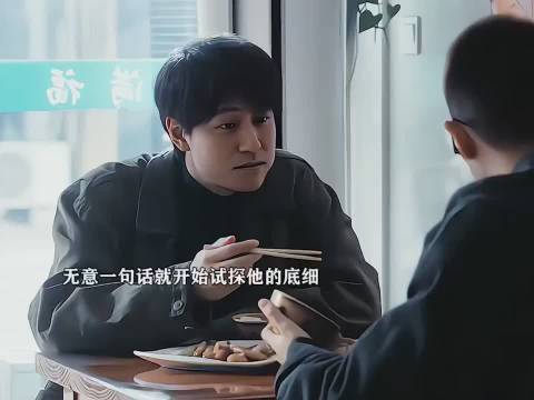 秦俊杰三句话全是钩子，韩品木闲聊暗藏布局