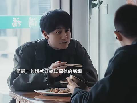 秦俊杰又演这种亦正亦邪的角色太适合了