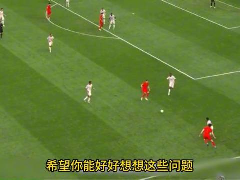天赐良机竟酿成滔天败局，伊万科维奇的排兵布阵令人扼腕，国足1比2不敌沙特