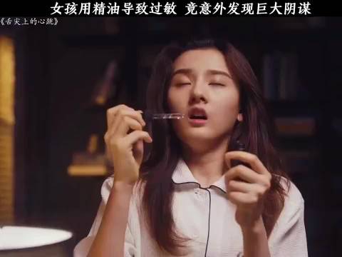 “一次意外竟发现巨大阴谋，前任太可怕了…”