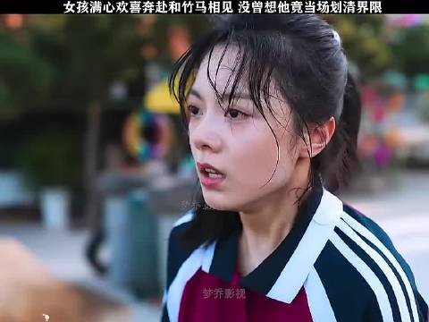 樱桃琥珀情书传阅，他当众否认转身偷看分班表