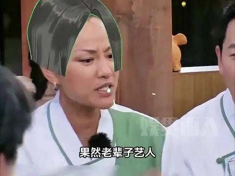 果然老辈子艺人就是爱说大实话，完全不把我们当外人