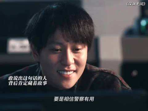 秦俊杰三句台词设钩子，反派韩品木步步试探