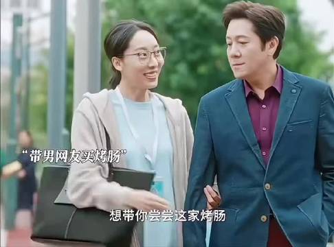 卖烤肠小伙无意间结识女网红处成CP，从此走上人生巅峰