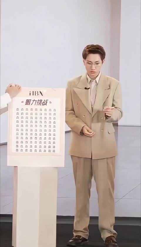 真有道理！