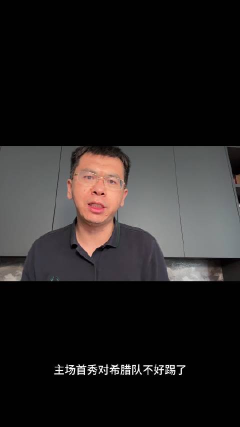 多特蒙德新援卡雷察斯欧冠无对抗倒地送医