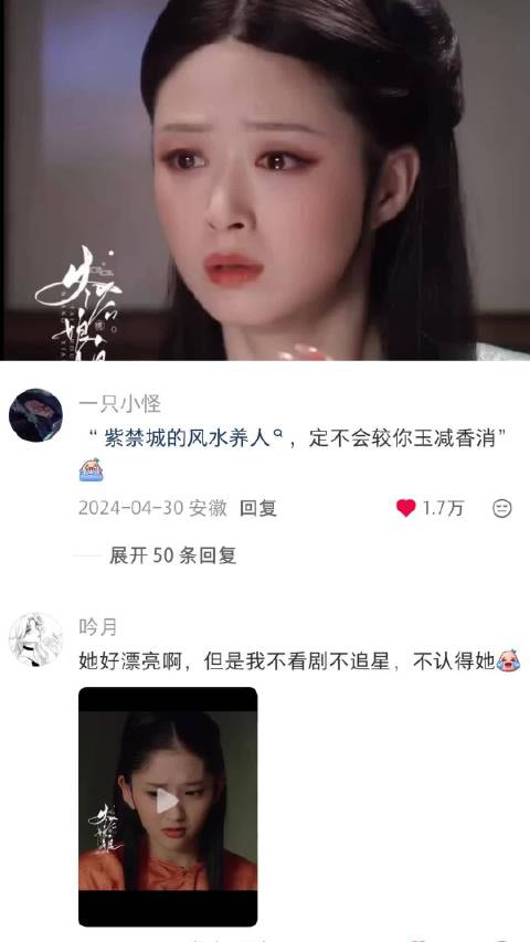 珠钗卸下，甄嬛传众演员美貌更显柔和