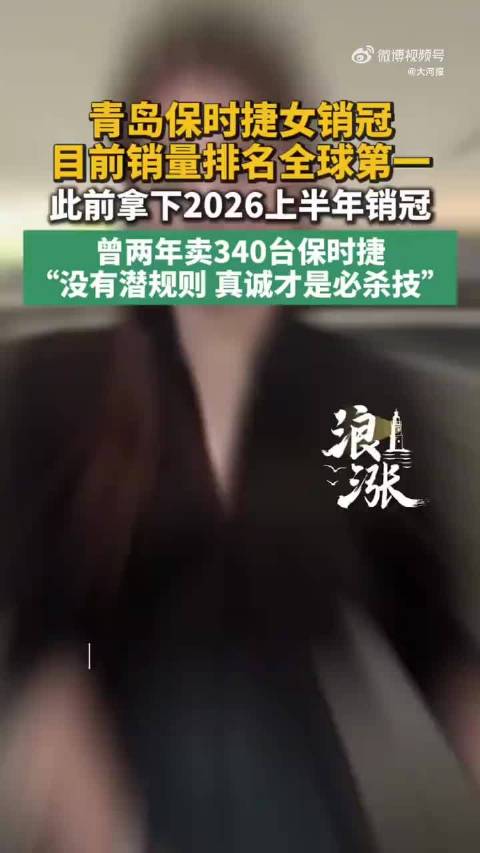 真诚才是必杀技