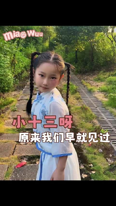 小孩姐天赋异禀这一块，也是被伯乐们赏识了