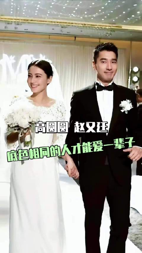 高圆圆坦言婚后几年经历痛苦磨合