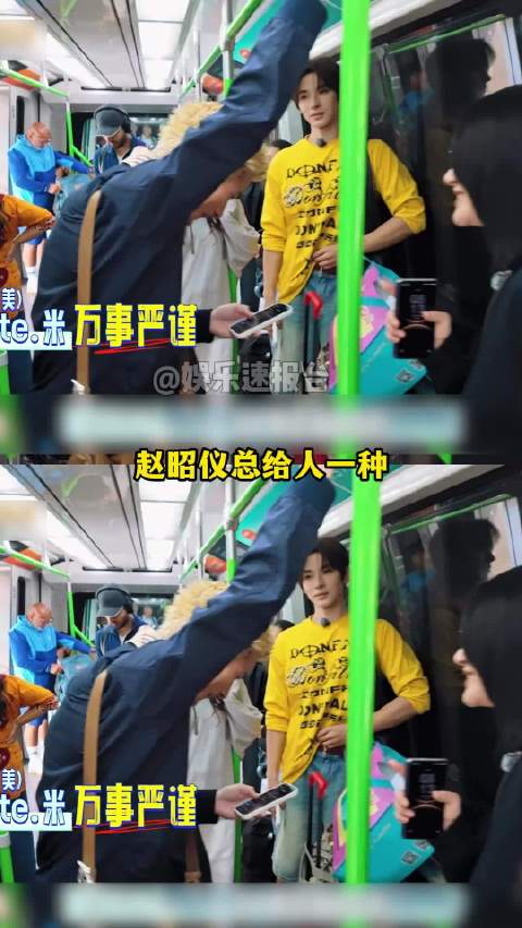真的每一个反应都很讨喜！ //赵昭仪 //颜安//尚雯婕 //米卡
