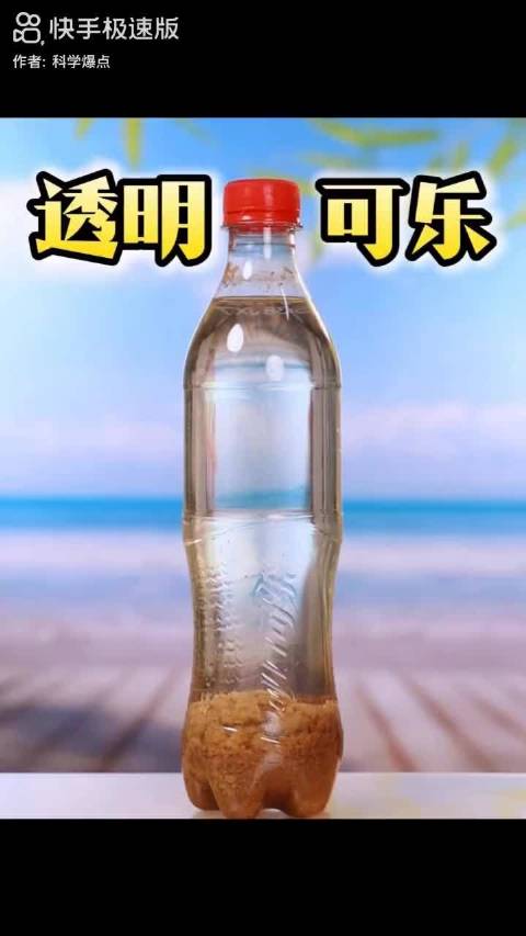 每天做几个有趣的小实验