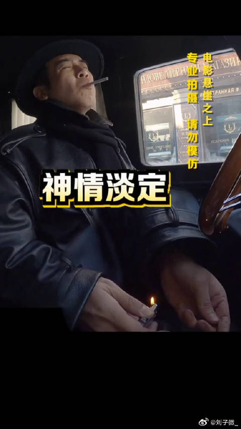 都想让电影悬崖之上 于和伟蹦迪