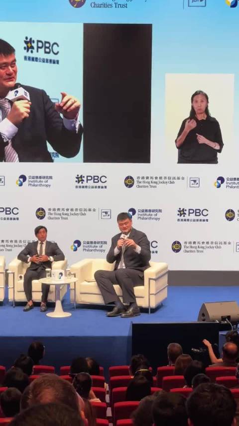 姚明的英语已经接近达到“美国人”的标准了