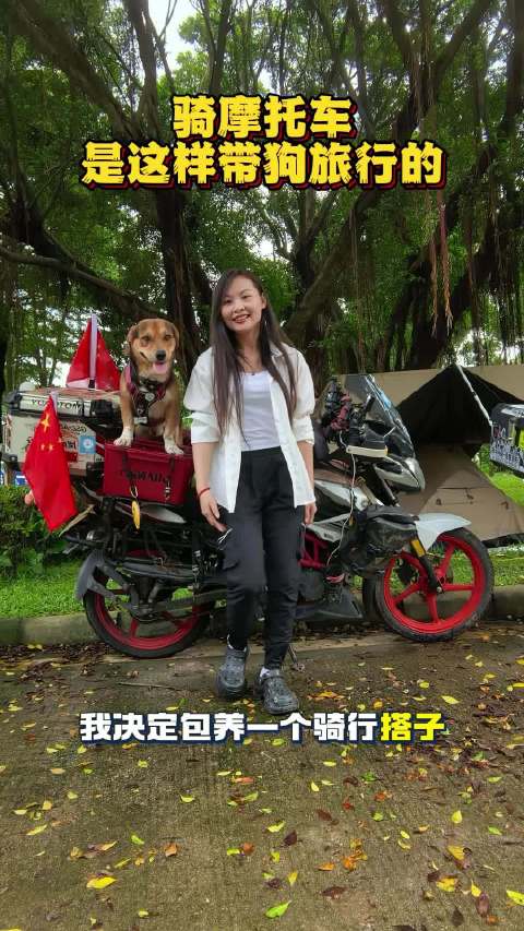 做我的骑行搭子，条件就这5个，简简单单！摩托车 骑行搭子 带着微博去旅行