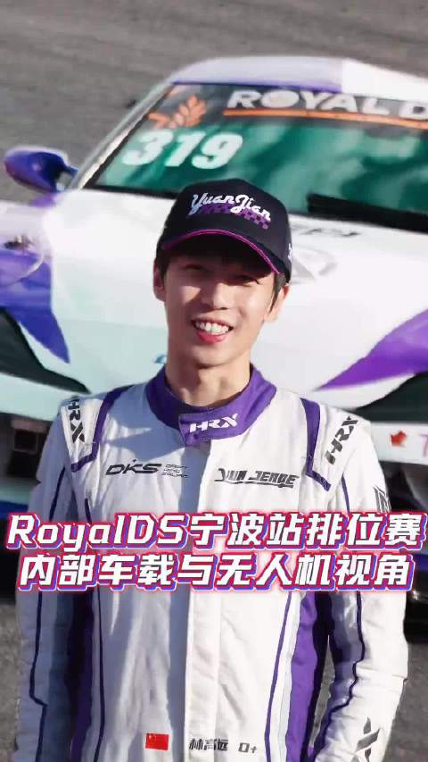又酷又帅
