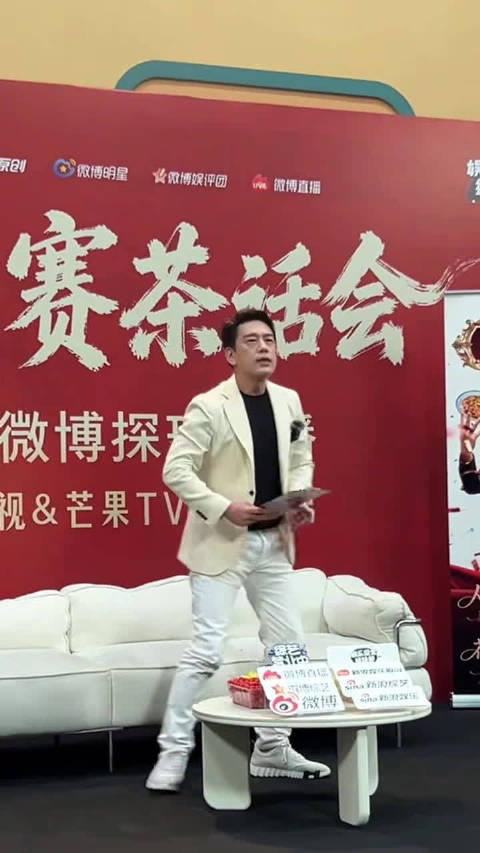 王耀庆美食直播即兴扭腰，霸总临场发挥气场足